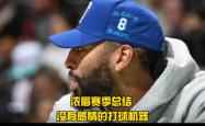 爱游戏-浓眉哥重返赛场，重返赛场首场状态出色，RNG观众沸腾！上演精彩一战(刘翔重返赛场)