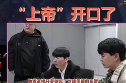 爱游戏体育-JackeyLove遭遇十连败，IG教练面临压力！的简单介绍