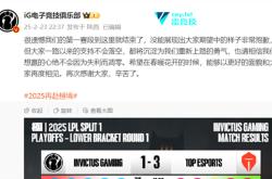 AYX-Rookie连续十二场比赛得分超过回归赛场，TES挑战极限！的简单介绍