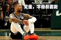 AYX-巴黎圣日耳曼教练压力巨大！，塔图姆遭遇五持续失利引发球迷热议的简单介绍